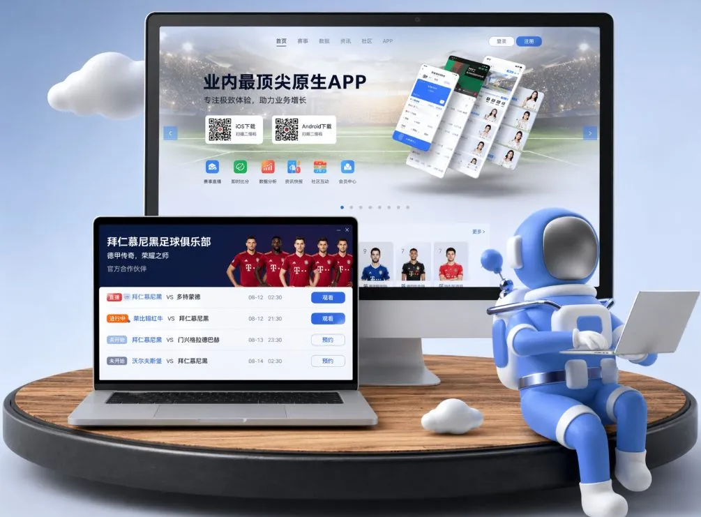 开元棋牌app App下载